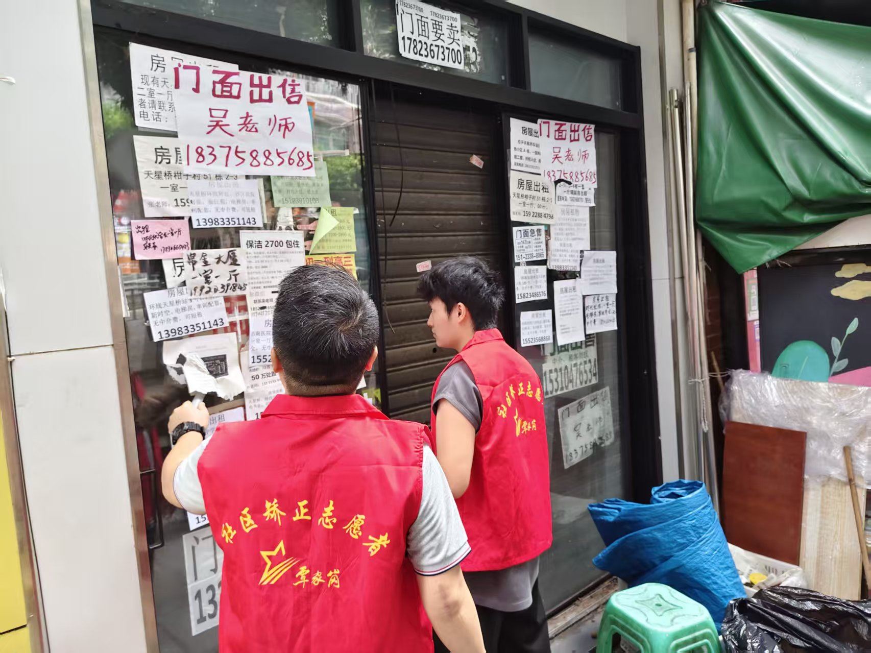 覃家岗司法所：公益助力焕新颜矫心正行塑新生