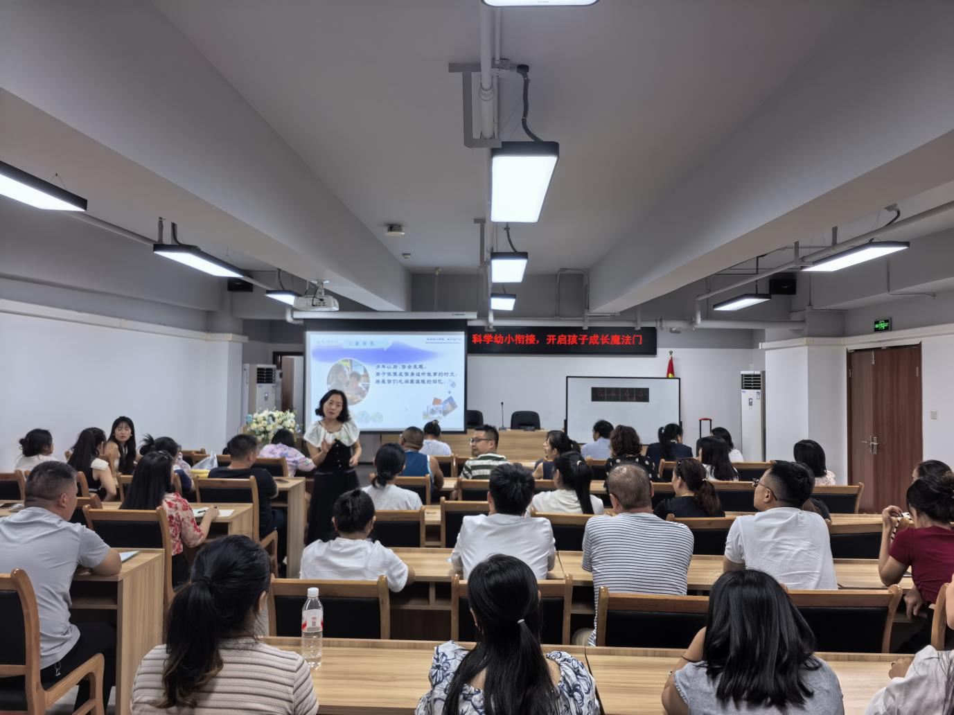 土主街道:双龙社区开展“幼小衔接”主题家长课堂