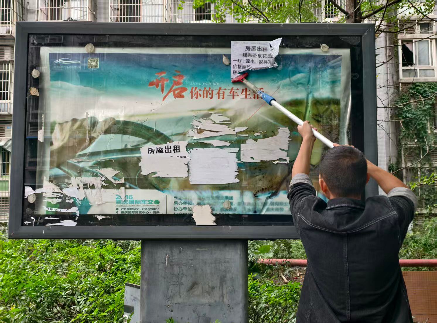 联芳街道圣泉社区多措并举推进文明城区建设