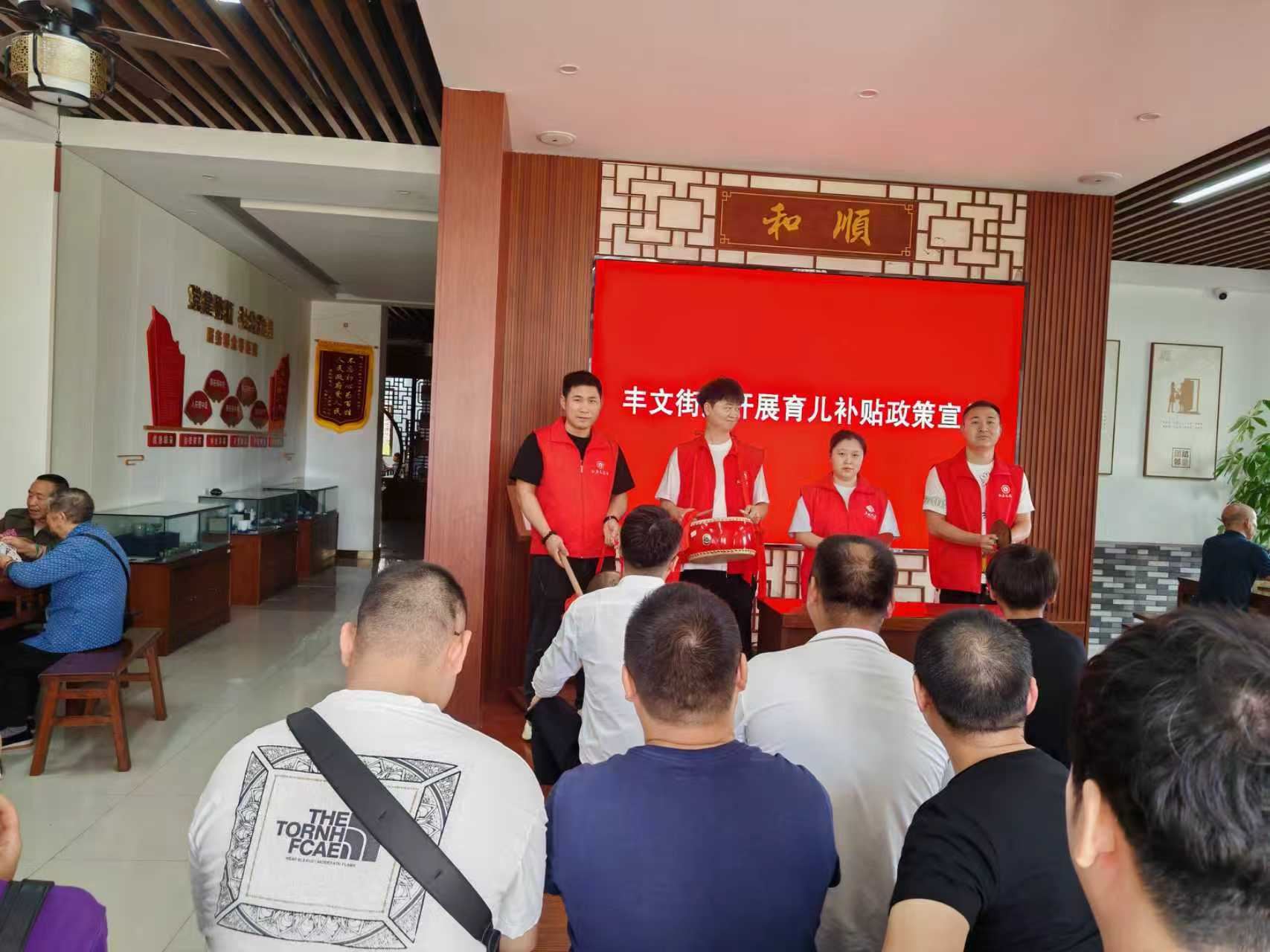 丰文司法所:茶馆“三句半”,让育儿补贴政策“声”入民心