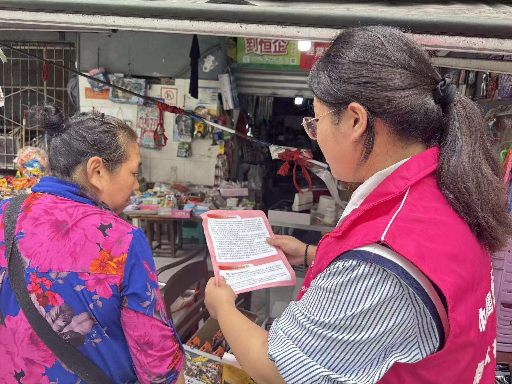 小龙坎街道快乐里社区开展《中华人民共和国妇女权益保障法》普法宣传活动