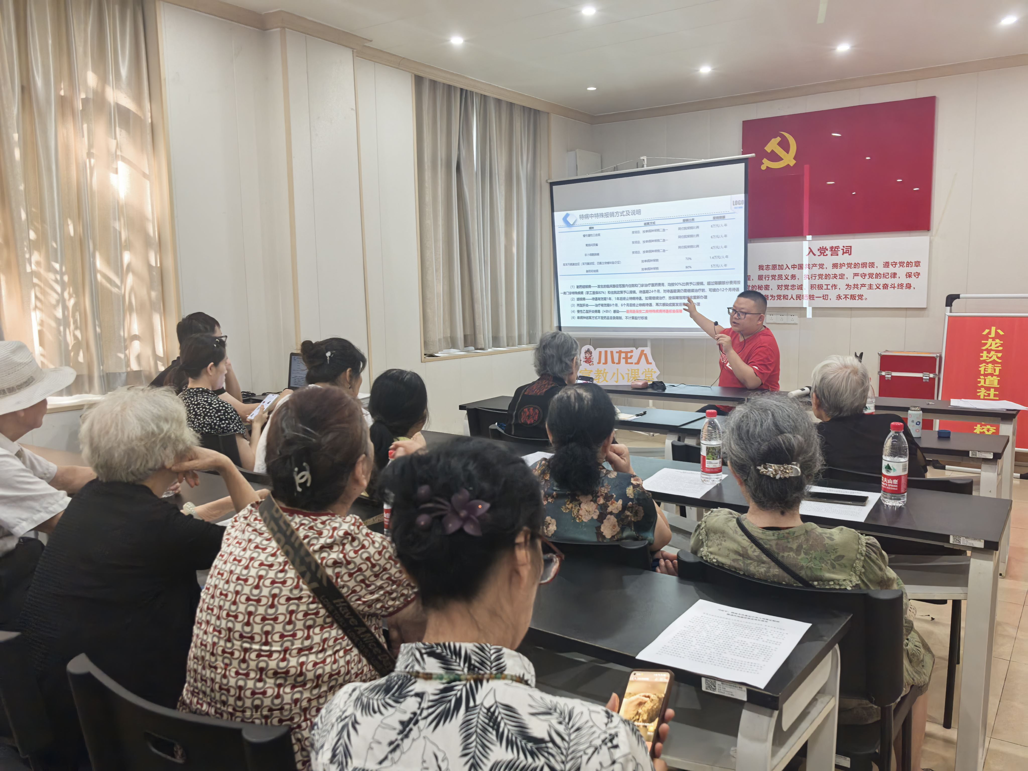 小龙坎街道快乐里社区开展医疗保障政策宣讲