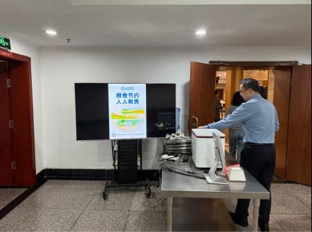 沙坪坝区机关事务管理局开展反食品浪费宣传活动