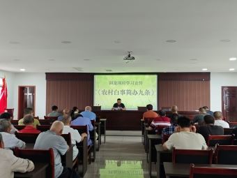回龙坝镇：回龙坝村开展学习宣传活动