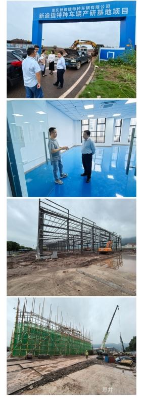 区经信委走访“1230”产业项目建设现场