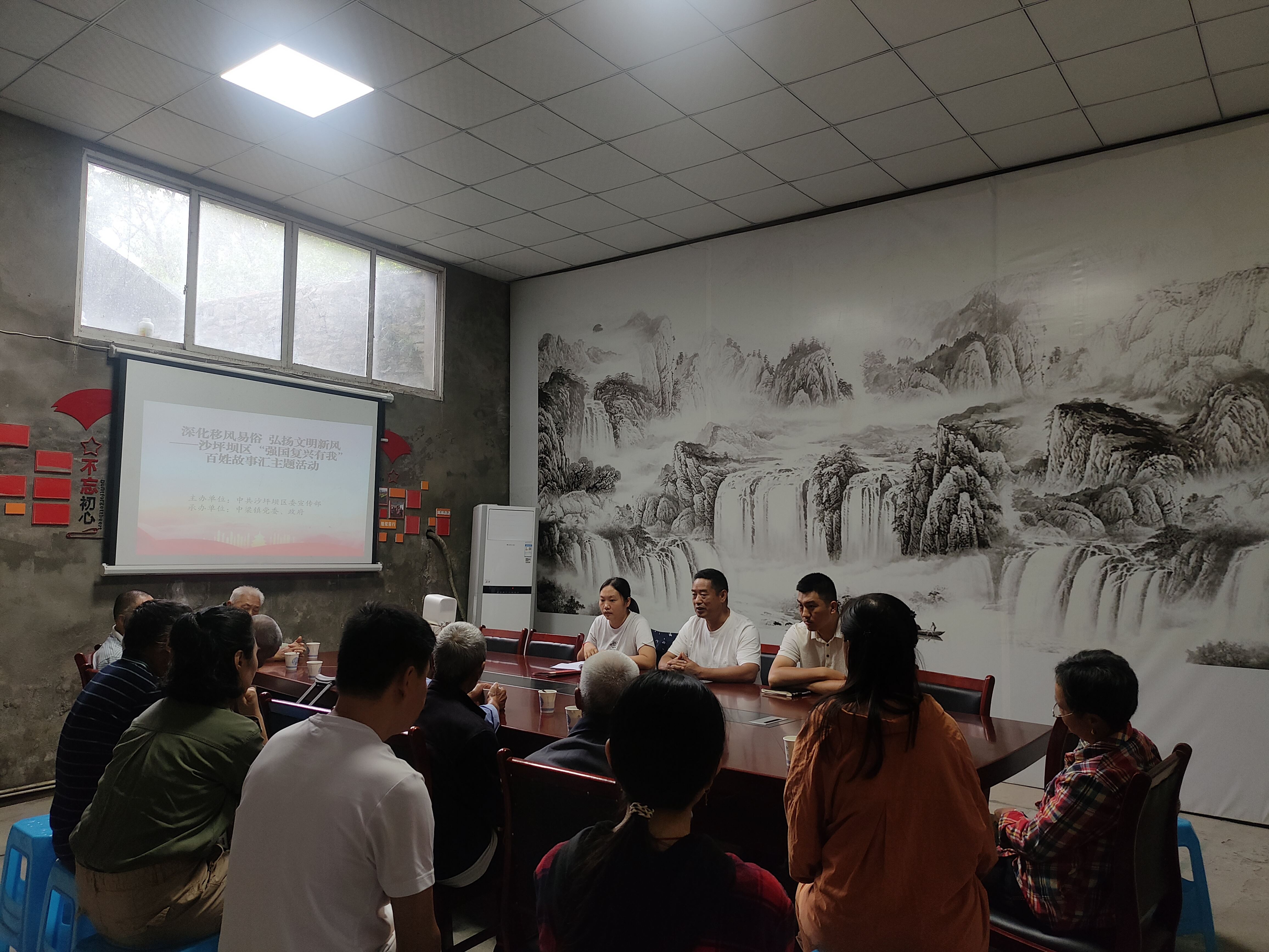 中梁镇:龙泉村举办“深化移风易俗弘扬文明新风”主题故事汇活动