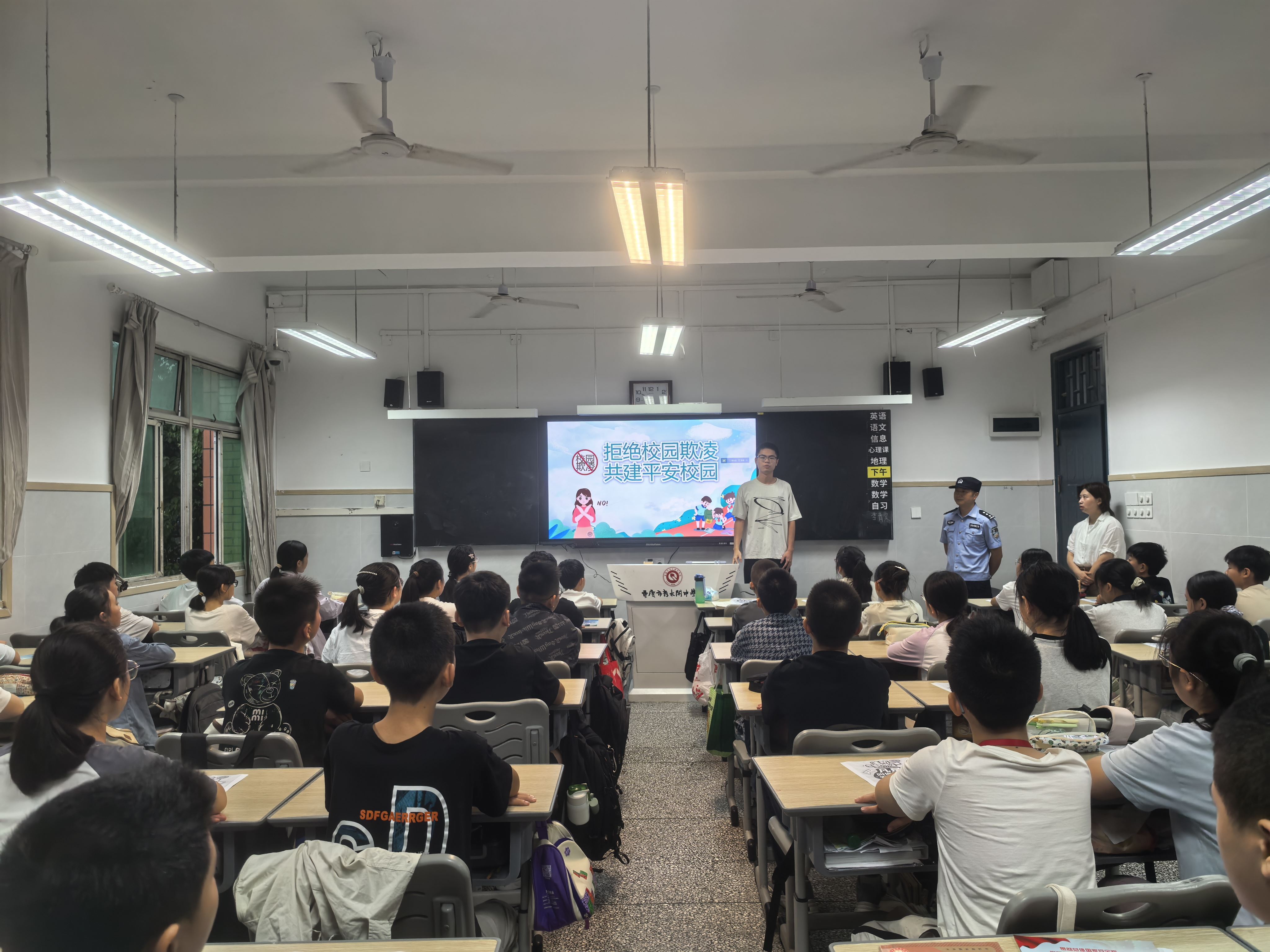 青木关司法所:联合普法护成长 反对霸凌进校园