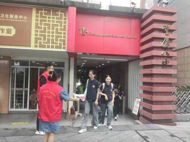 小龙坎街道开展“青春无邪逐梦未来”防邪宣传活动