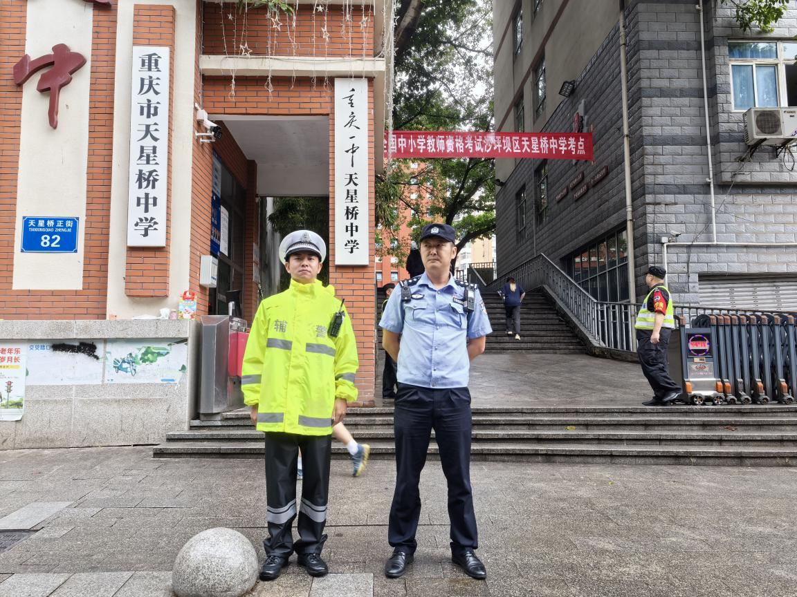 区公安分局|沙坪坝区公安分局顺利完成2025年度一级建造师资格考试安保任务