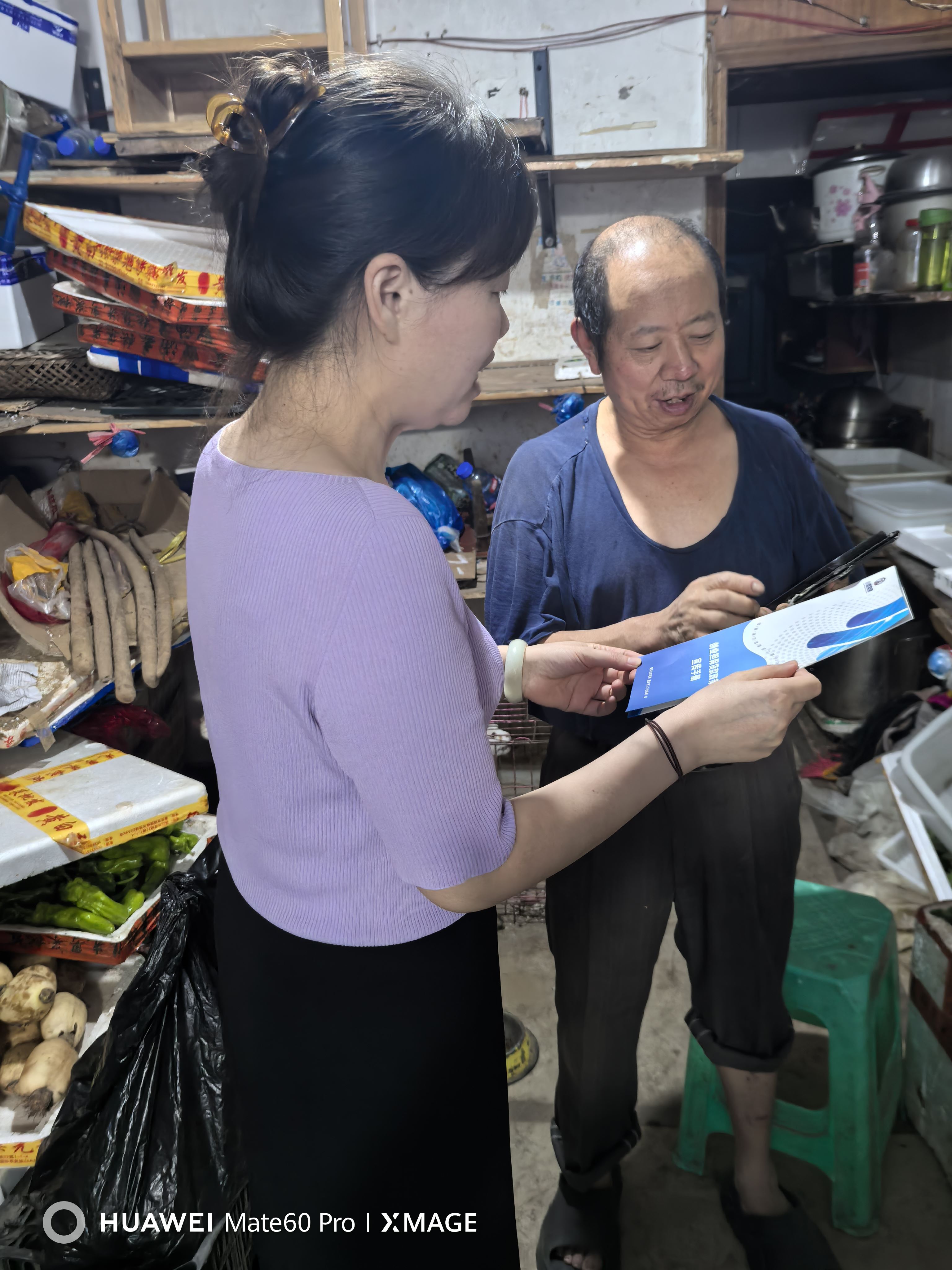 小龙坎街道快乐里社区开展创业担保贷款政策入户宣传活动
