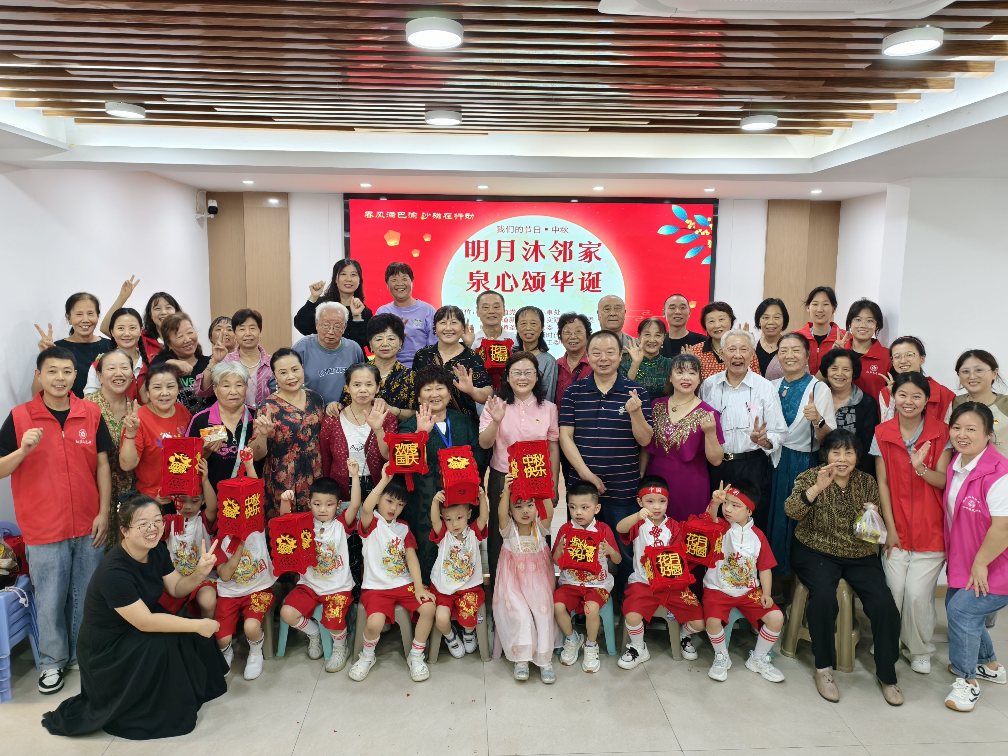 联芳街道:明月沐邻家泉心颂华诞