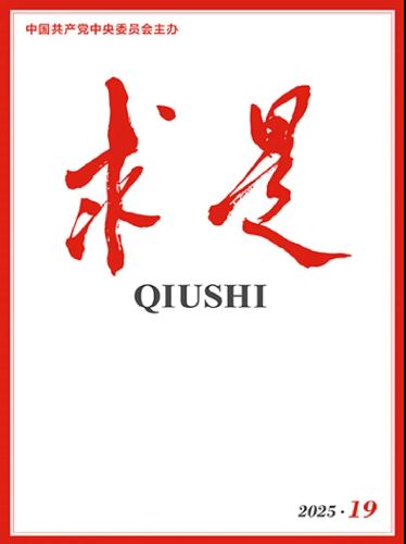 裴金佳:让英雄的旗帜高高飘扬