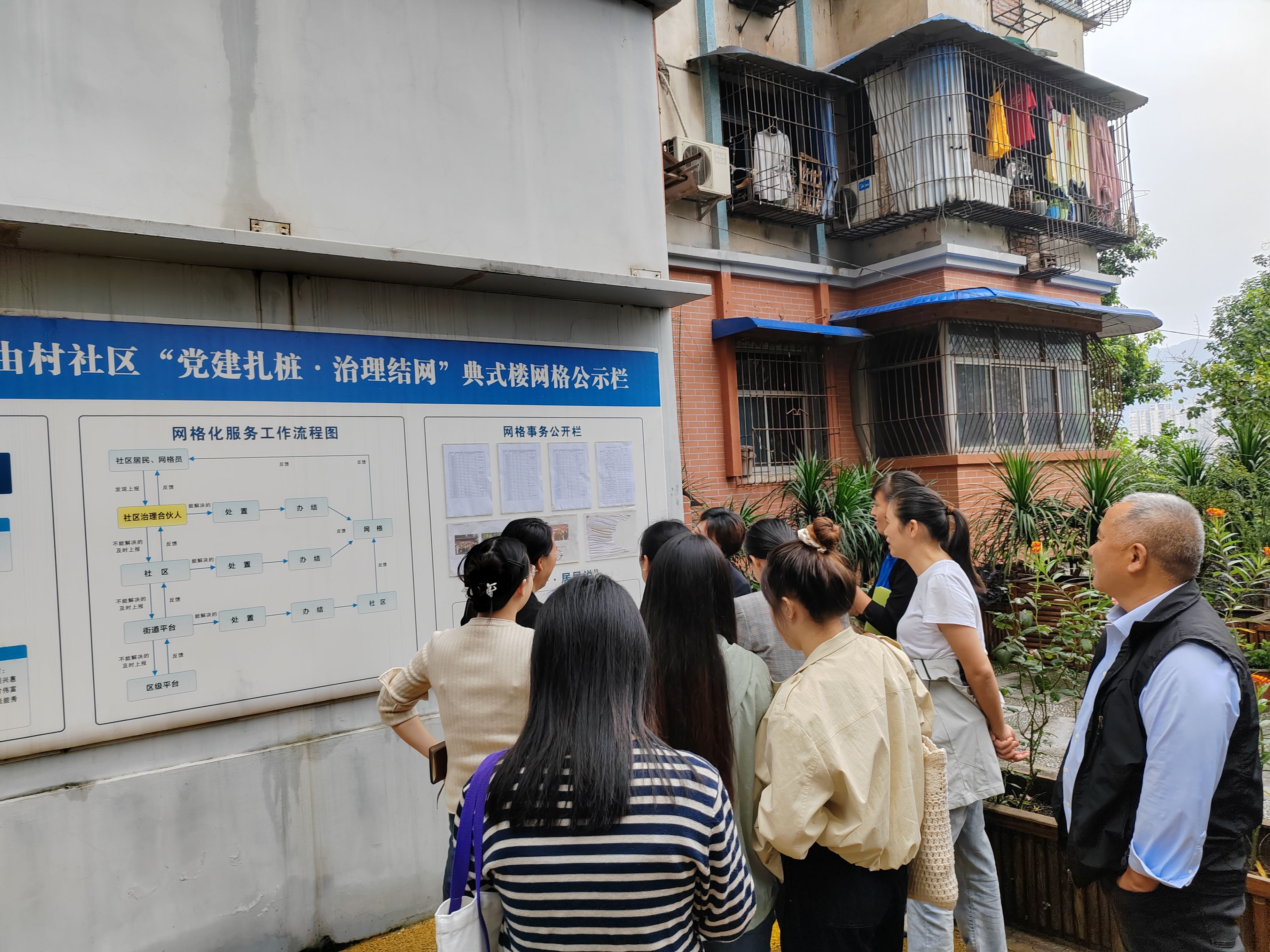 中梁镇:学习社区“合伙人”,基层治理添成效