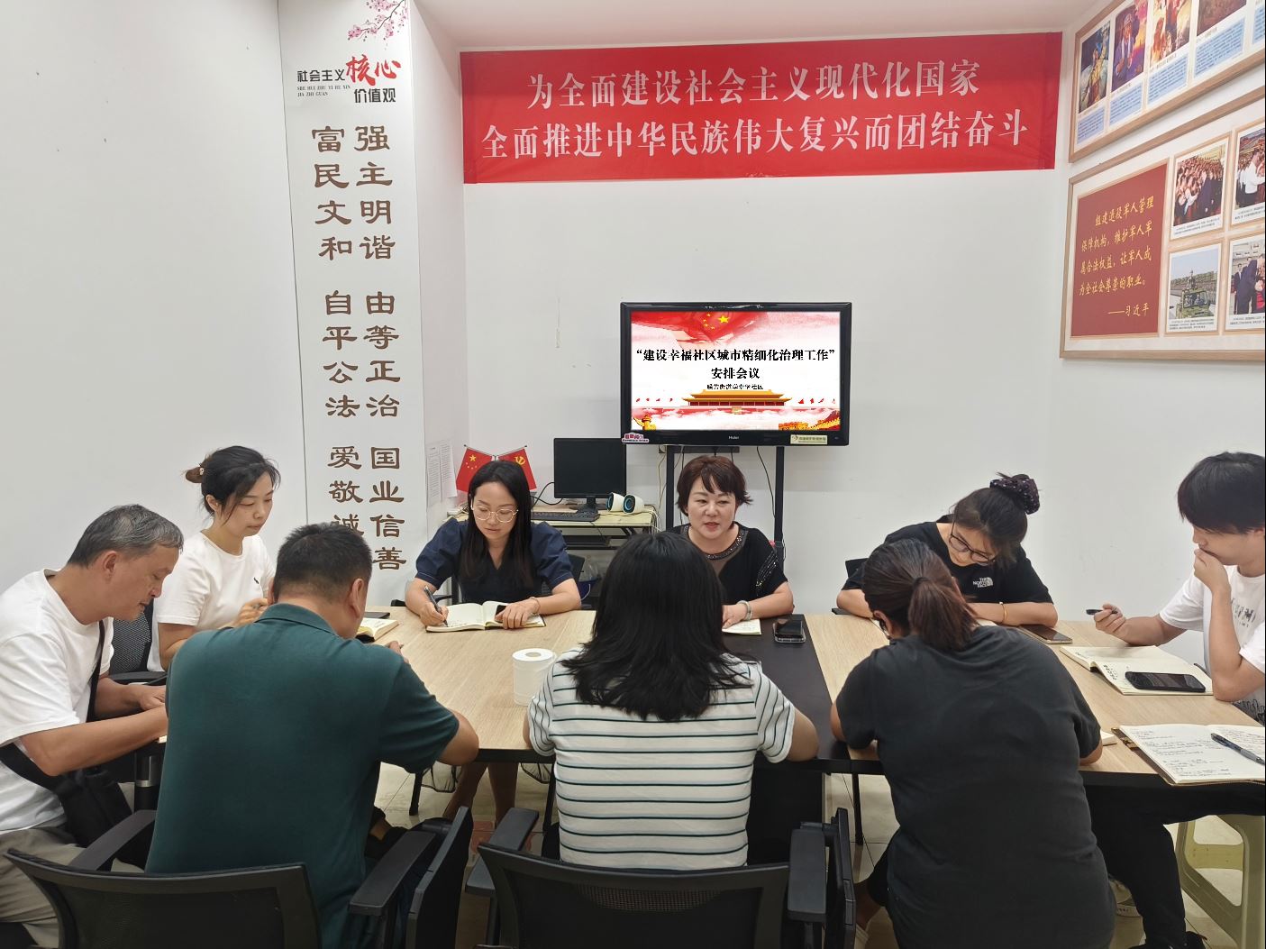 联芳街道学堂堡社区召开城市精细化治理工作部署会议