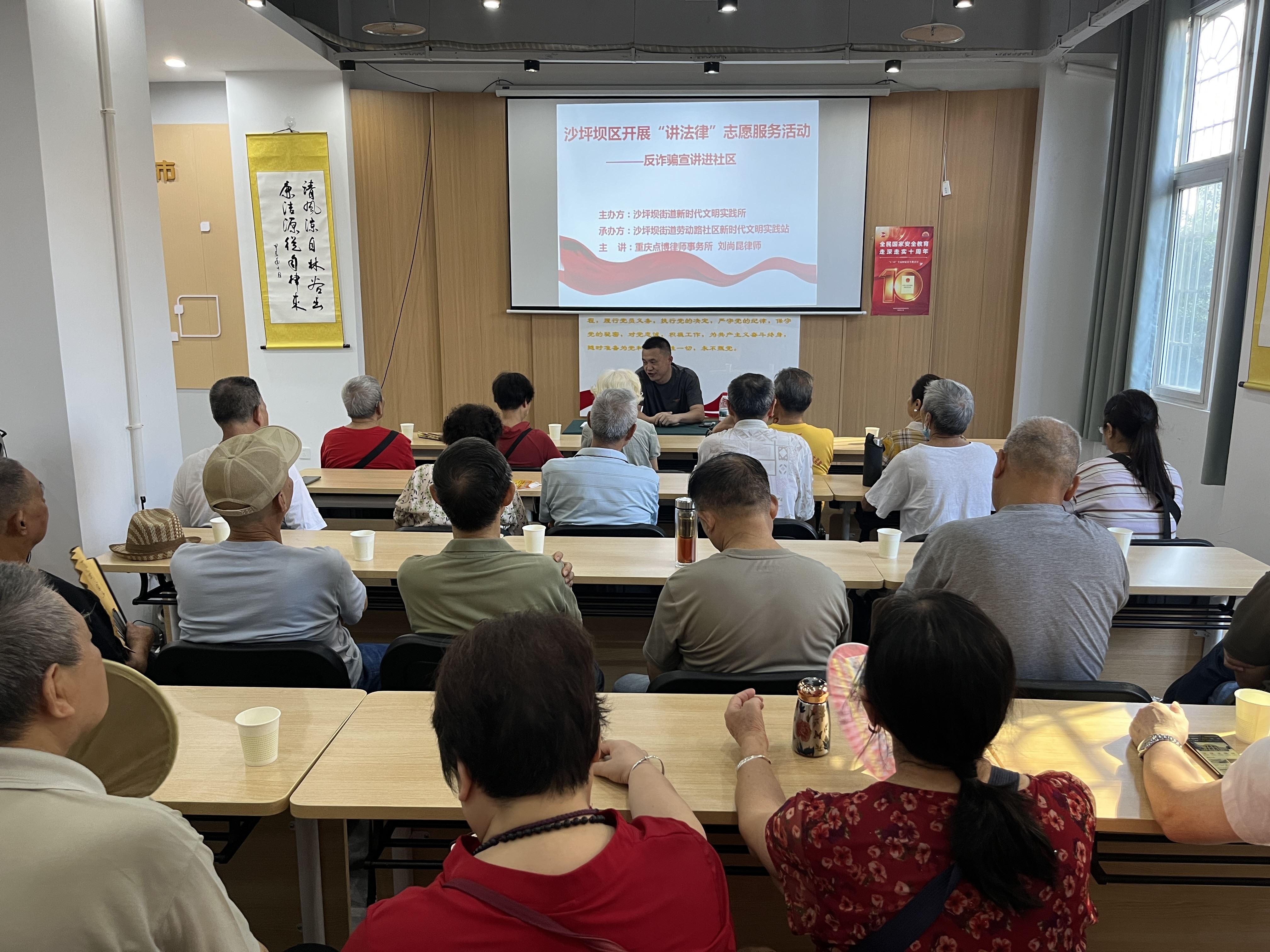 沙坪坝司法所:反诈宣传进社区护好群众“钱袋子”