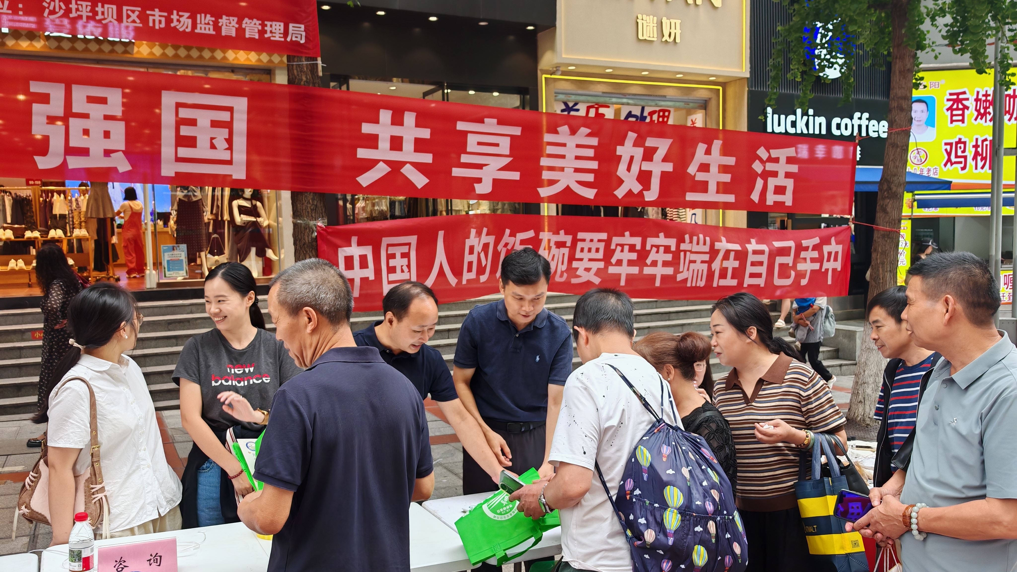区发展改革委多形式开展2025年世界粮食日和全国粮食安全周宣传活动