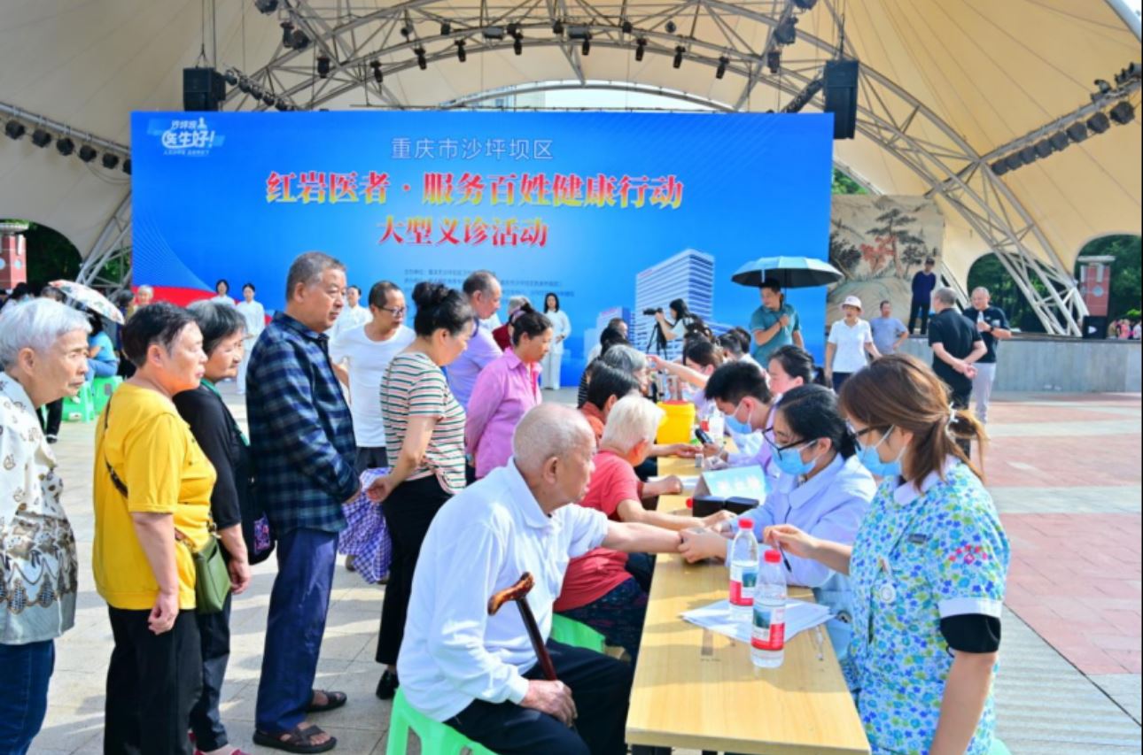 沙坪坝“红岩医者”义诊行动：把健康服务送到群众身边