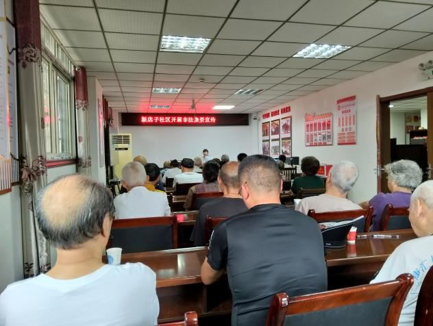 中梁镇:筑牢安全防线守护幸福家园——新店子社区开展防范非法集资专题宣传