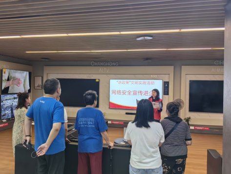 渝碚路街道南友村社区开展网络安全进企业宣传活动