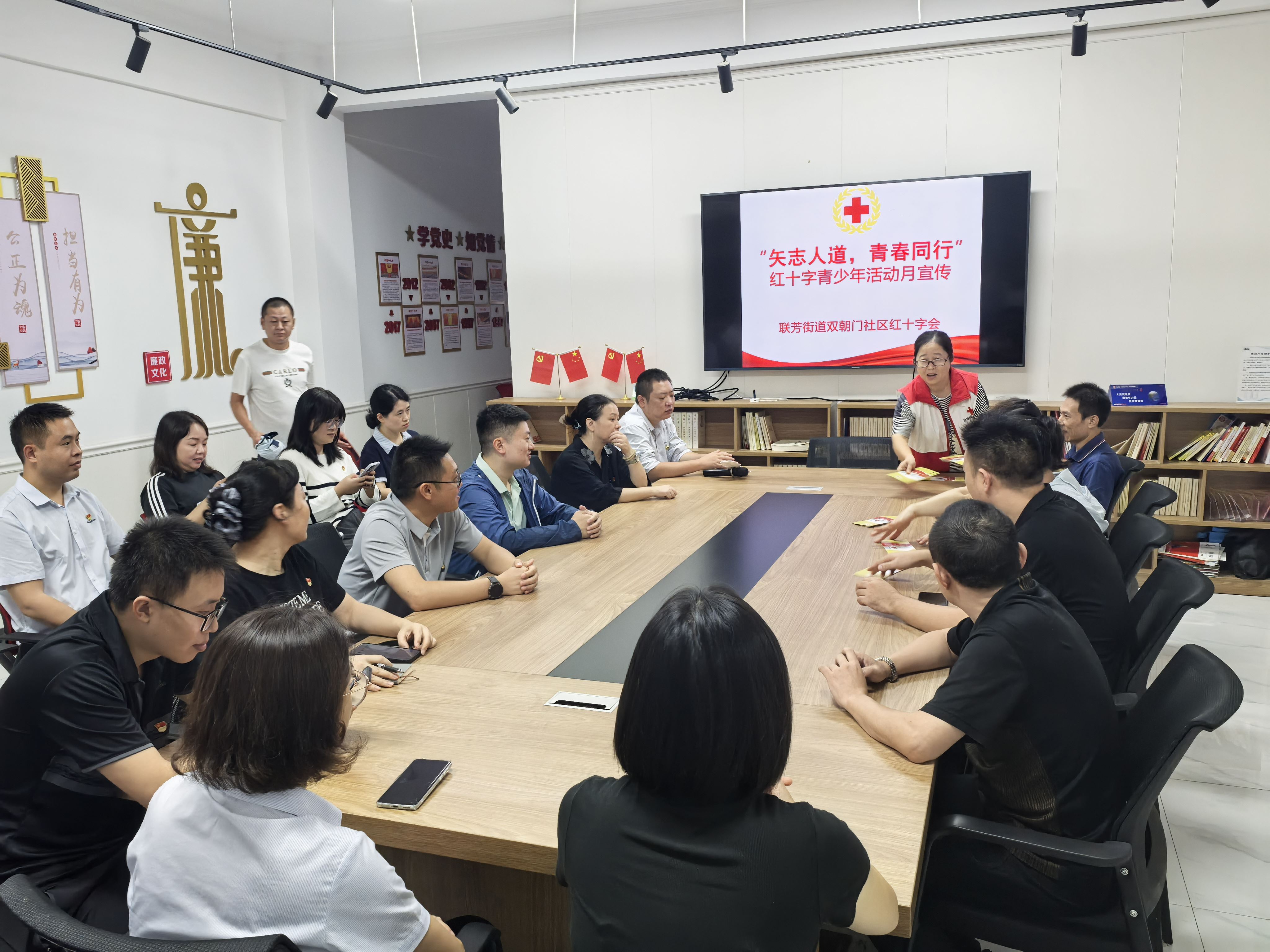 联芳街道双朝门社区开展红十字宣传月主题活动