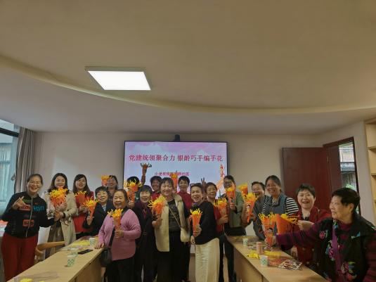 小龙坎街道嘉新社区开展“银龄巧手编手花”主题活动