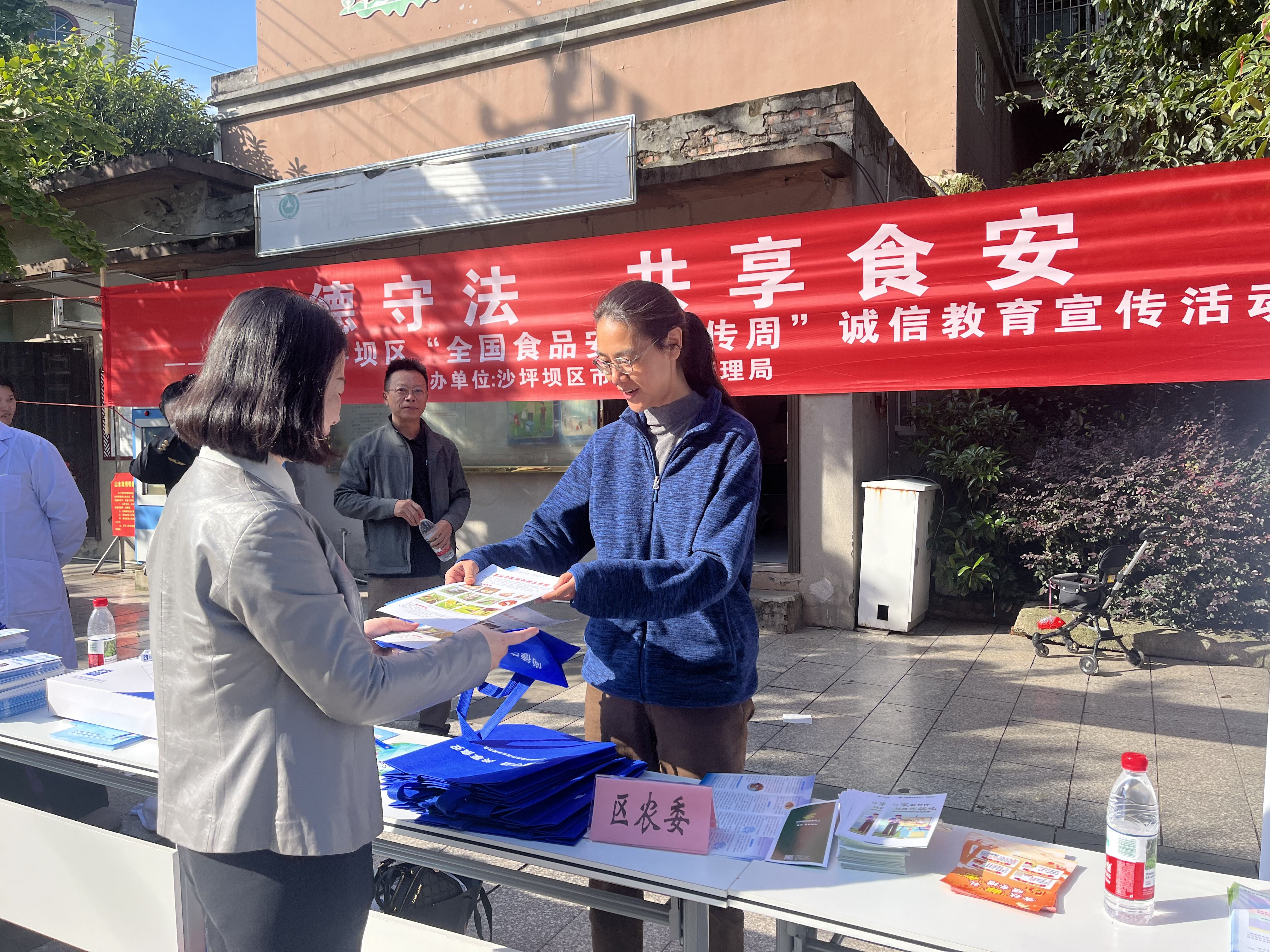 区农业农村委组织参加2025年食品安全宣传周集中宣传活动