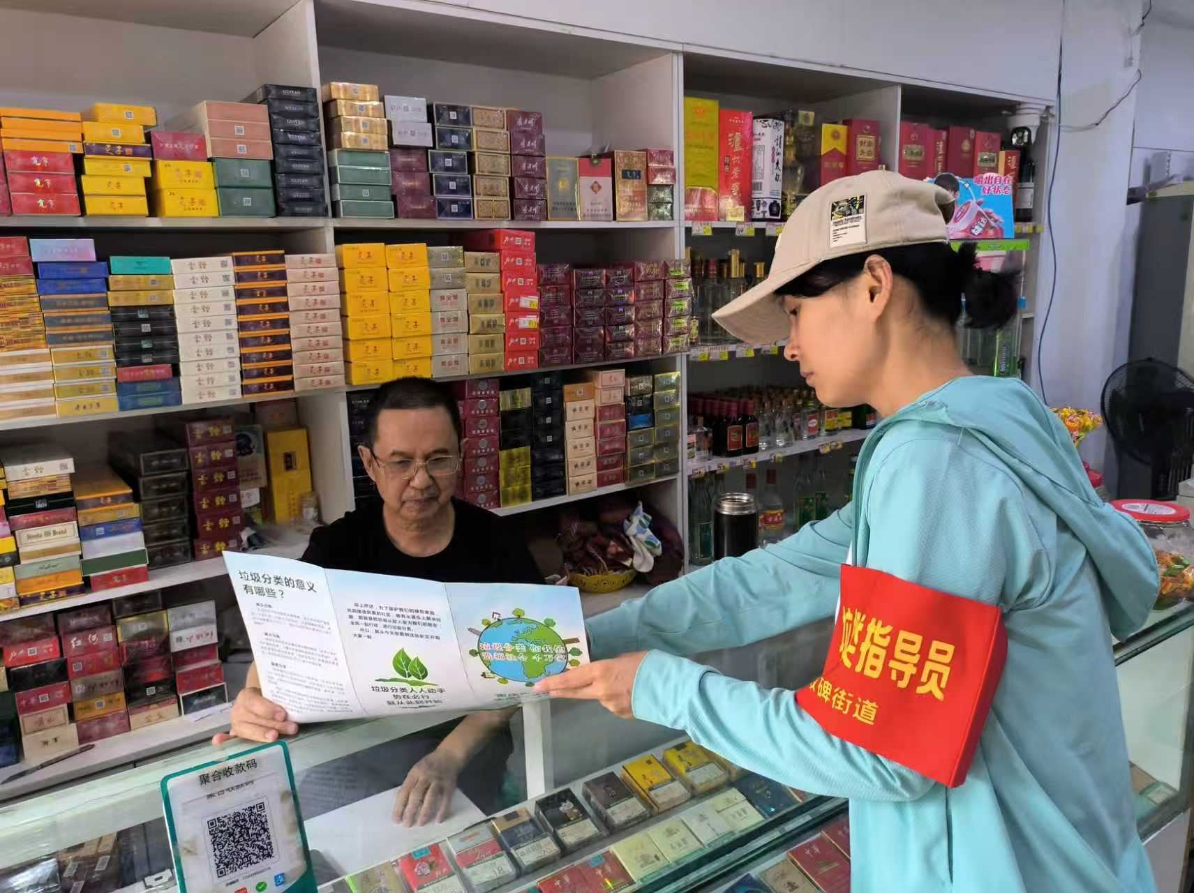 双碑街道双碑街社区垃圾分类志愿者开展宣传活动