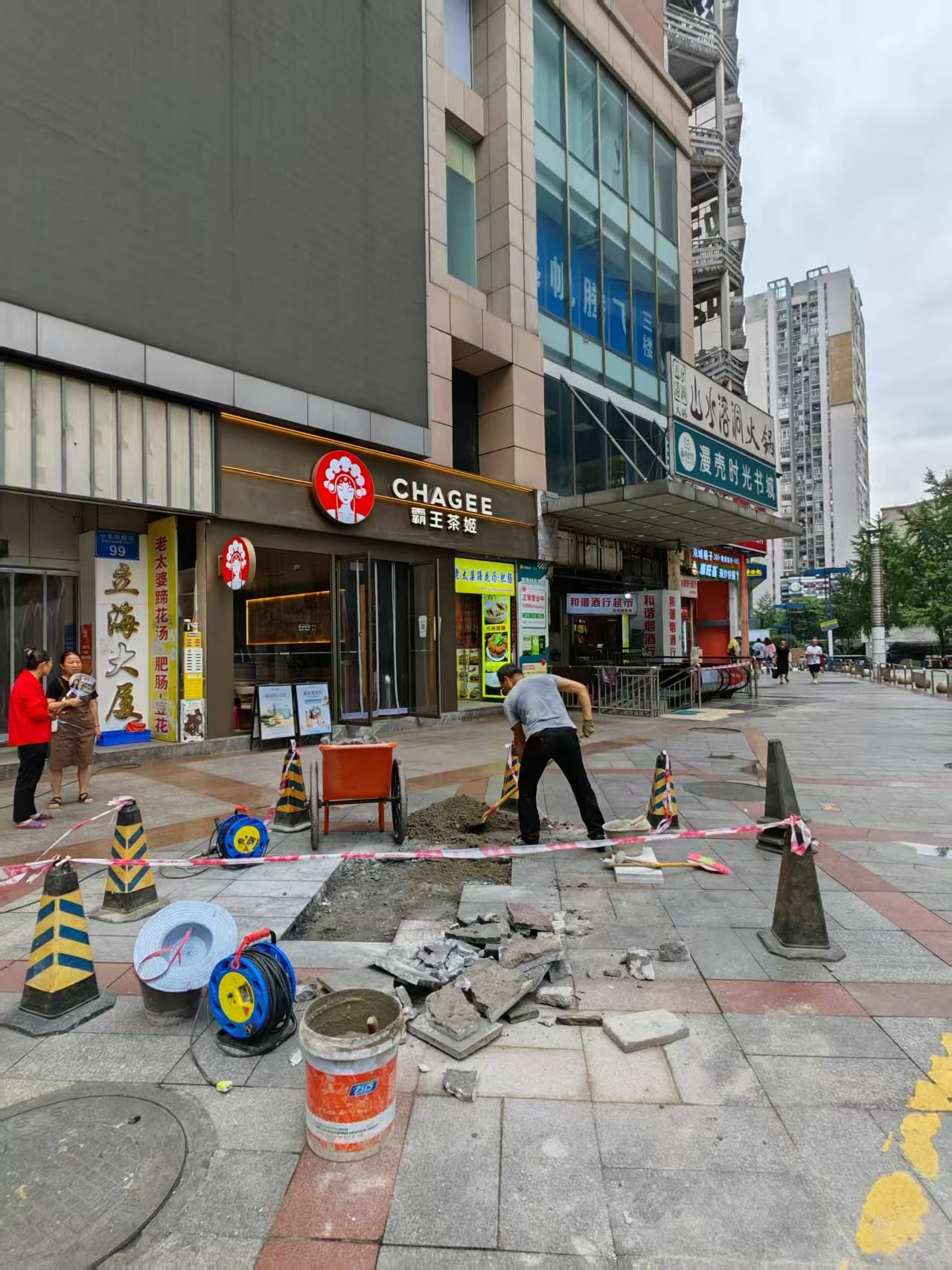 三峡广场商圈管理委员会开展辖区道路维护工作