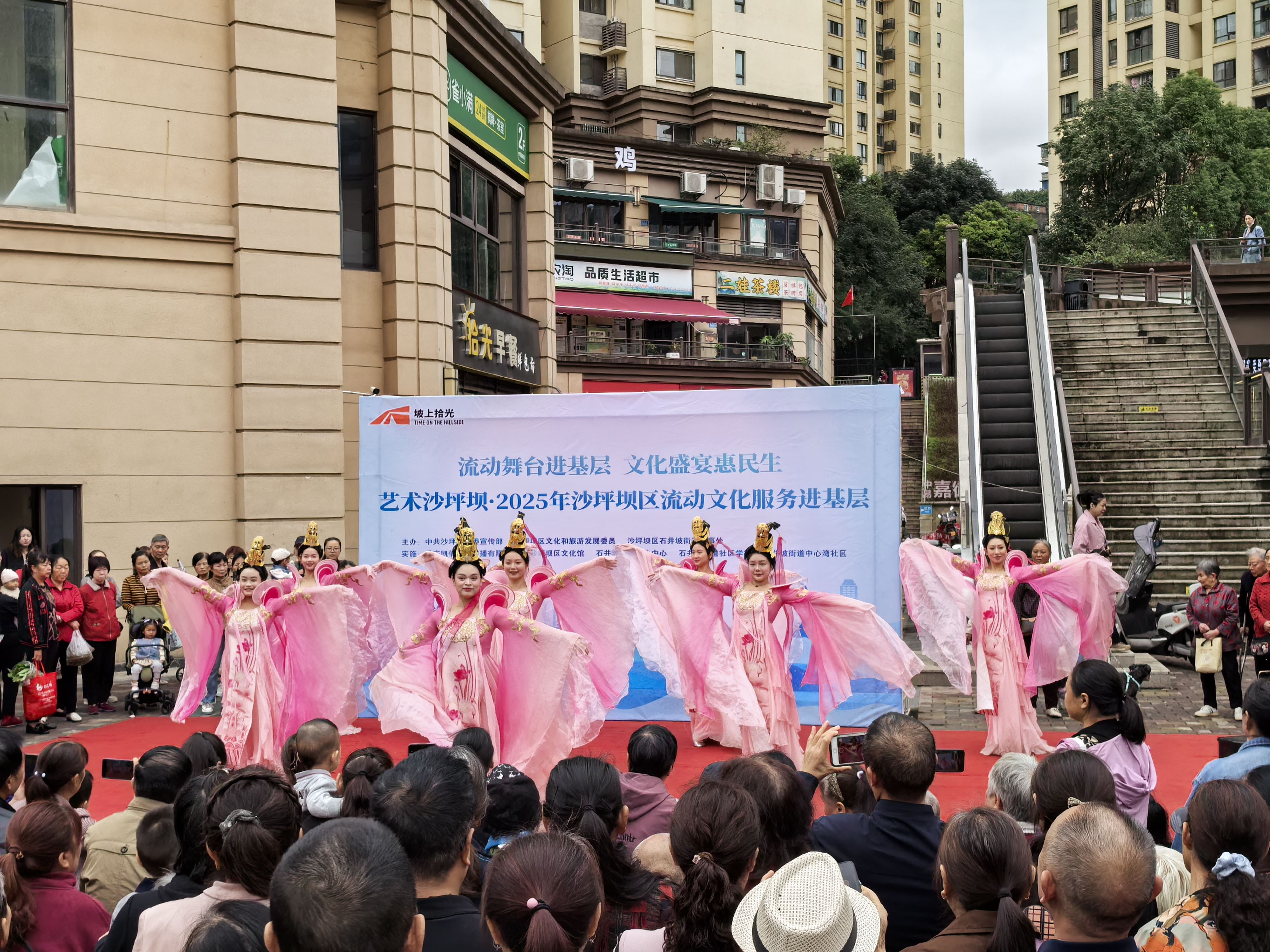 石井坡街道中心湾社区开展2025年沙坪坝区流动文化服务进基层文艺演出活动