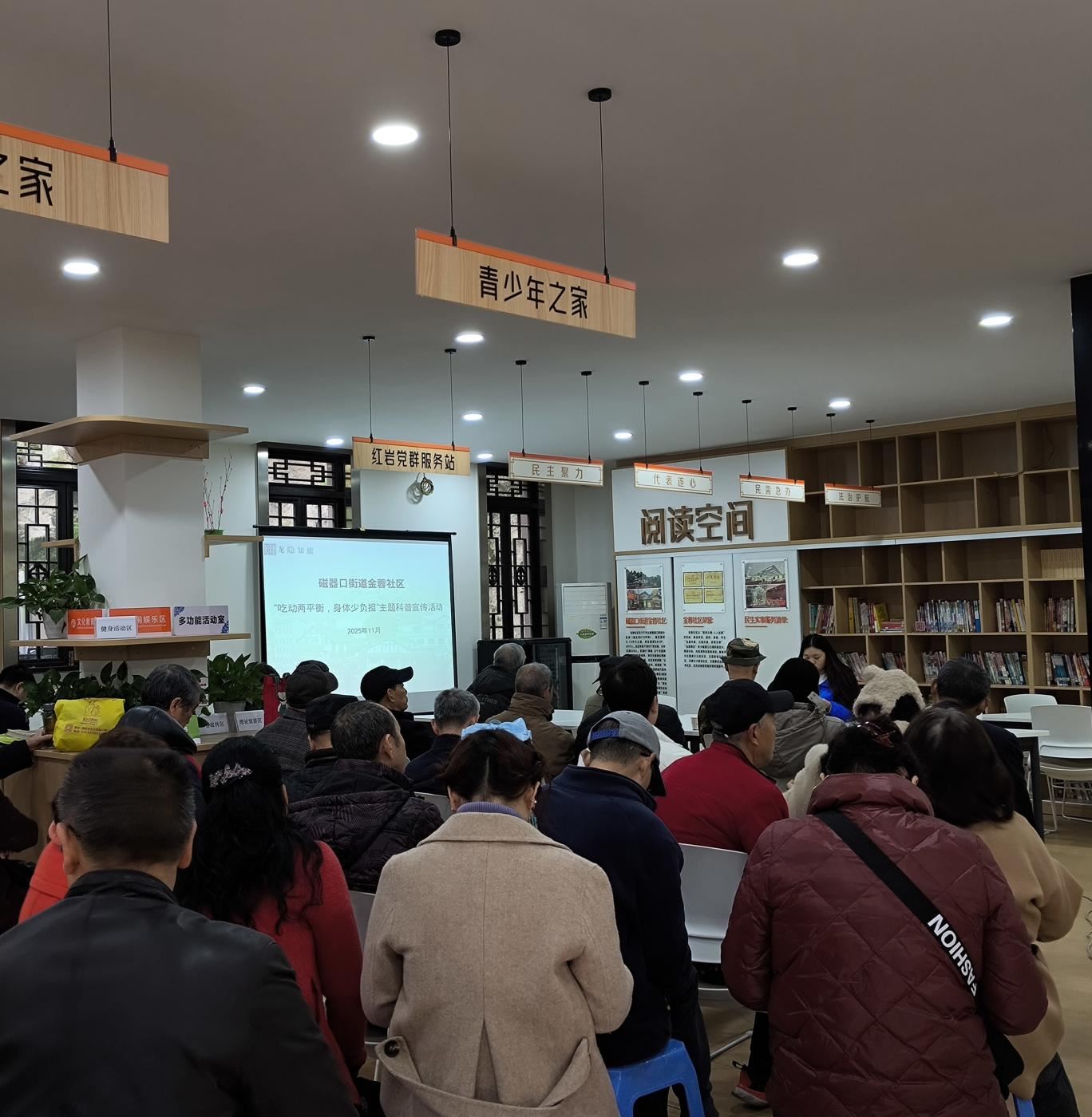 磁器口街道金蓉社区开展“吃动两平衡,身体少负担”主题科普宣传活动