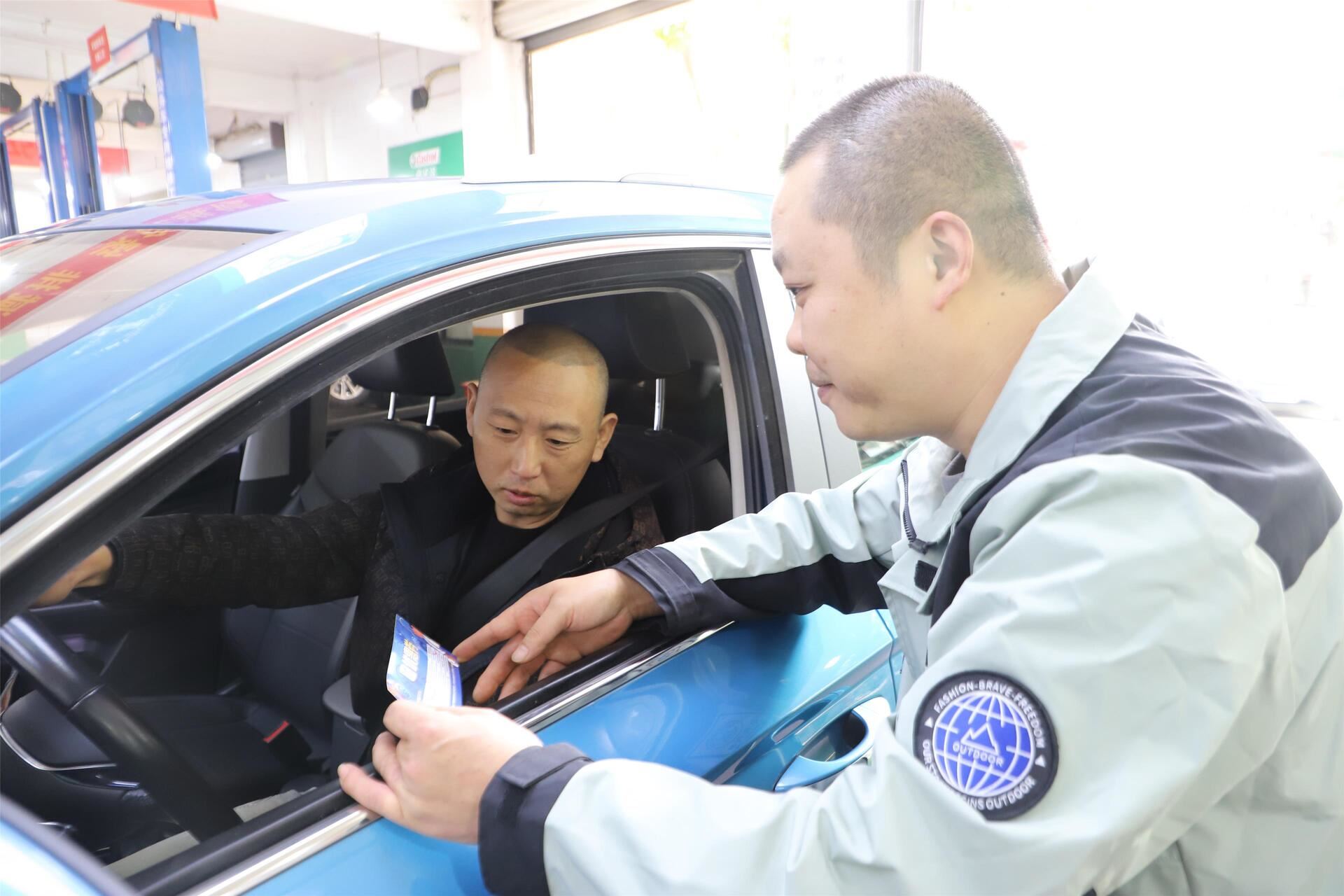 沙坪坝“信用+汽车维修”：一次修车背后的信用“增值”