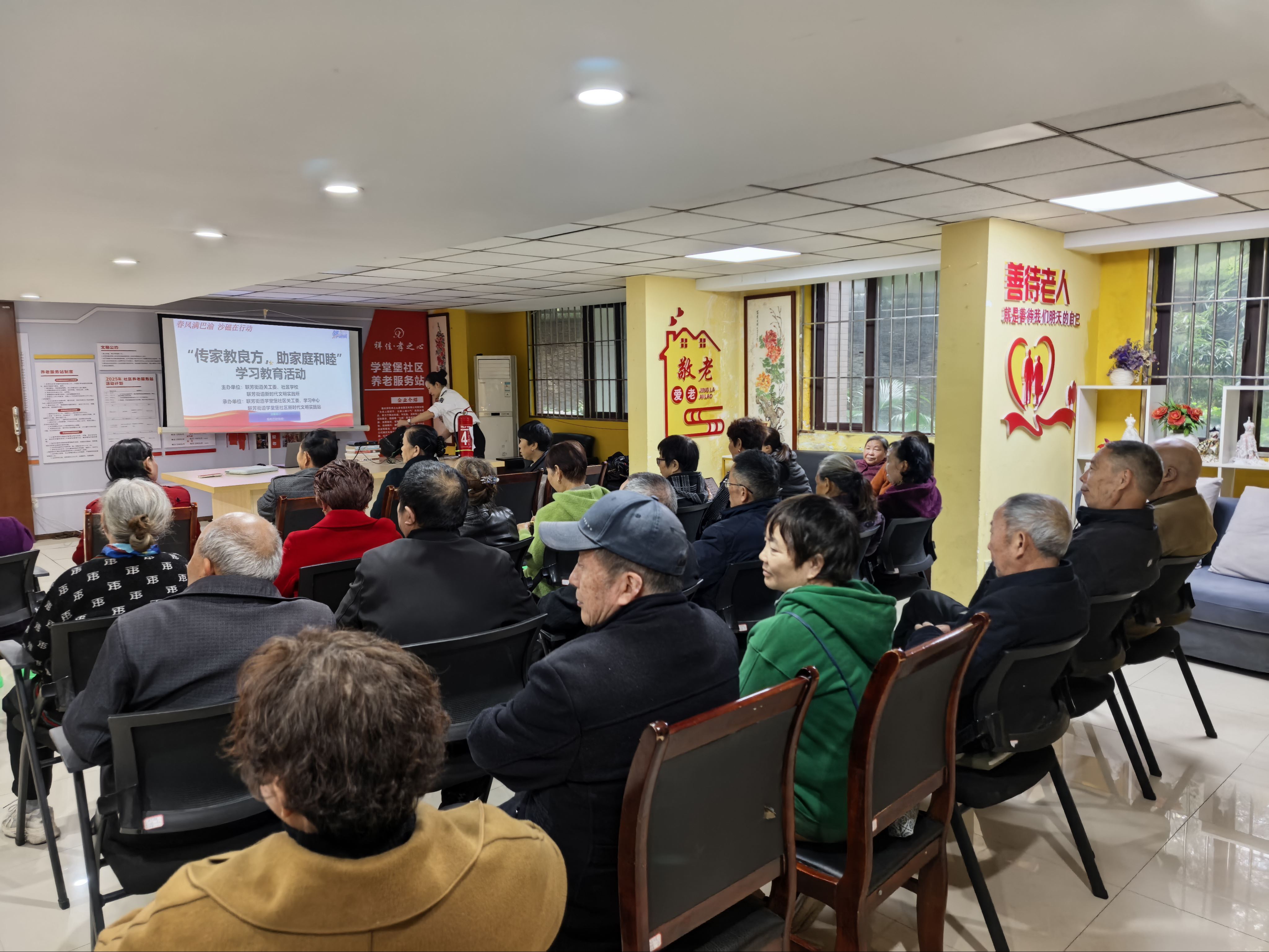 联芳街道学堂堡社区组织开展家庭教育学习交流活动