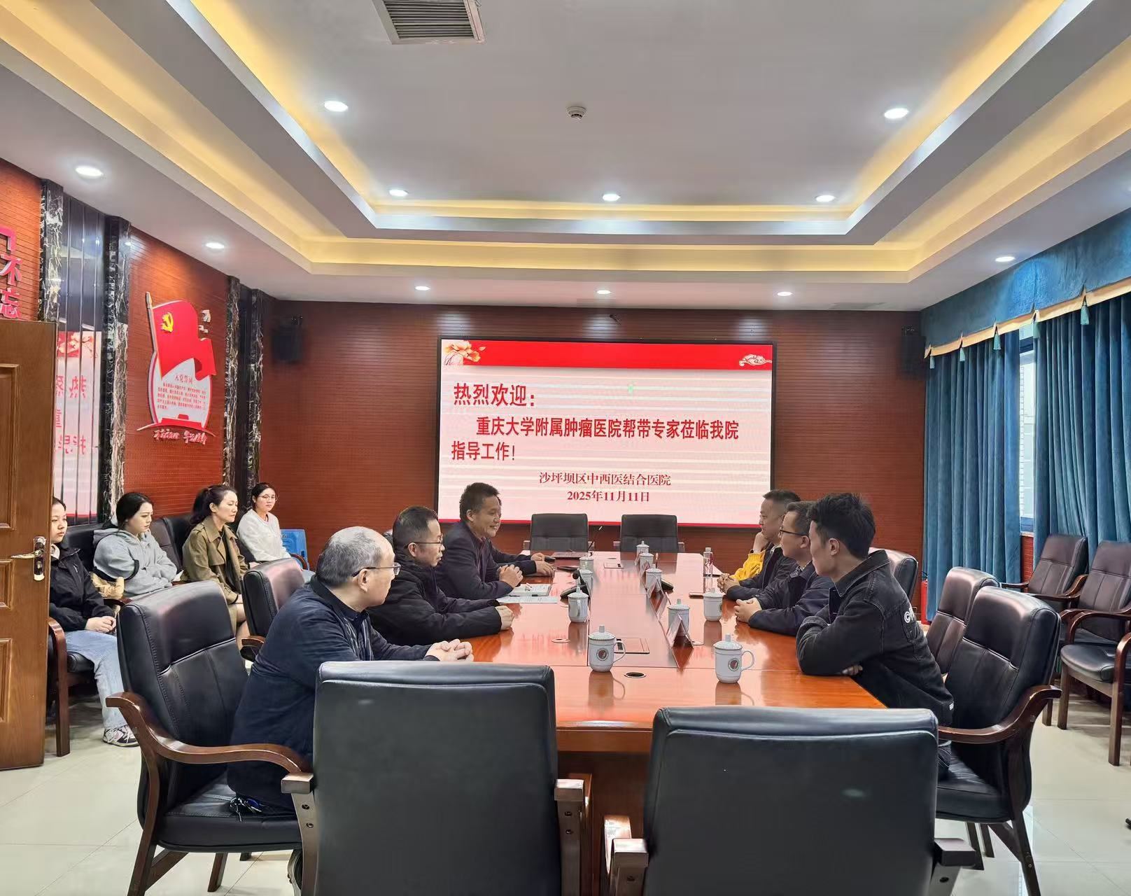 重庆大学附属肿瘤医院与沙坪坝区中西医结合医院深入推进医联体合作
