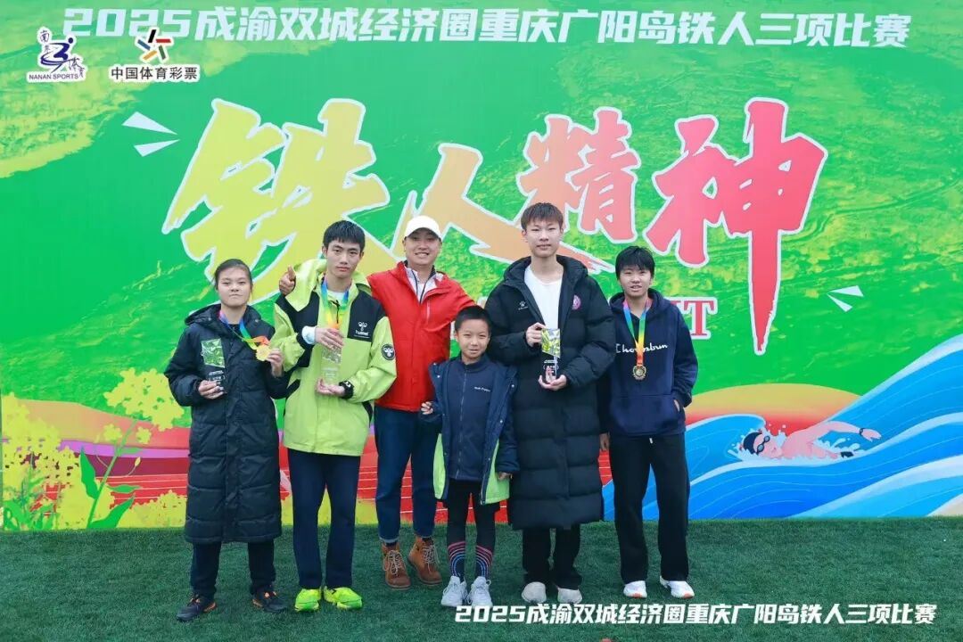闪耀成渝!沙坪坝铁三小将斩获2金1铜