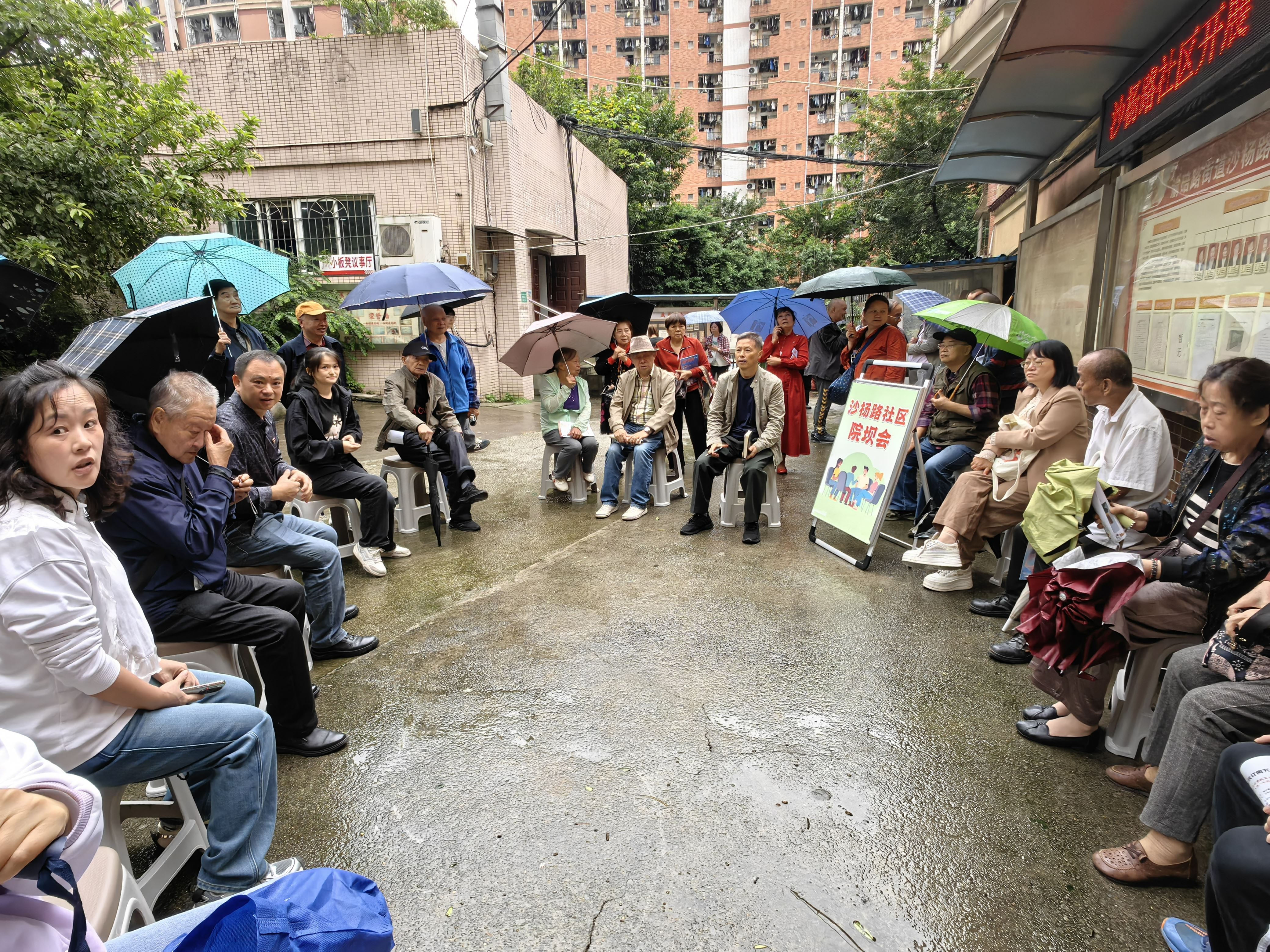 渝碚路司法所:院坝课堂说法理法治清风暖民心