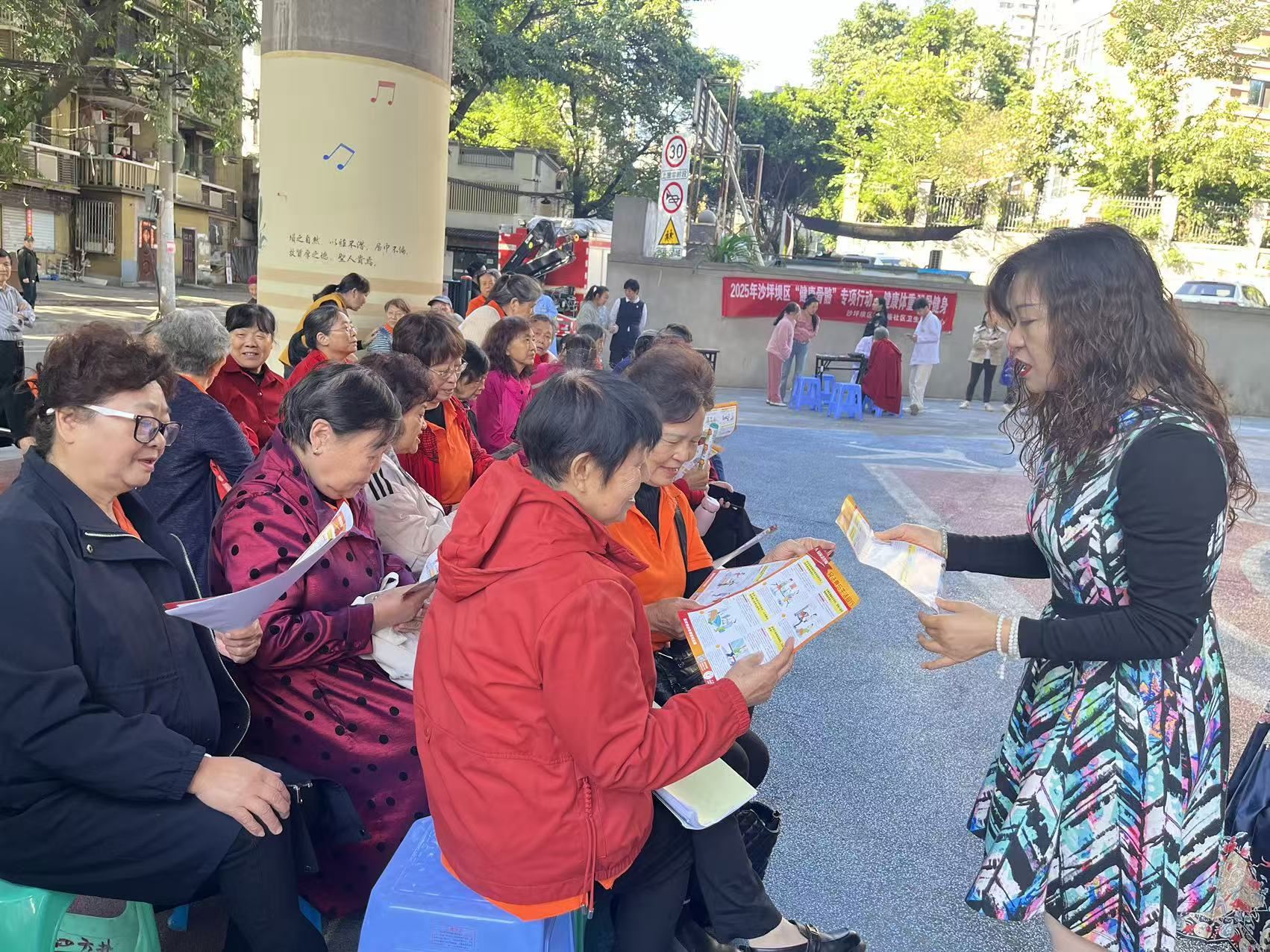 渝碚路街道：普法宣传进公园“典”亮美好新生活