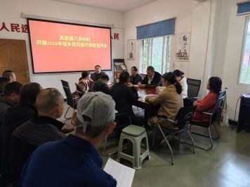 凤凰镇八字桥村开展城乡居民基本医疗保险政策宣传活动
