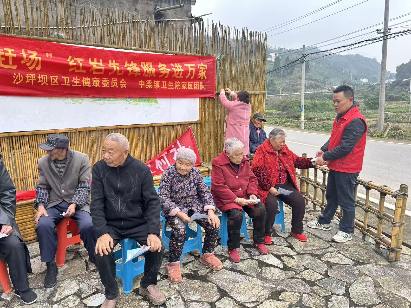 中梁镇：“家医赶场”暖民心 红岩先锋送健康