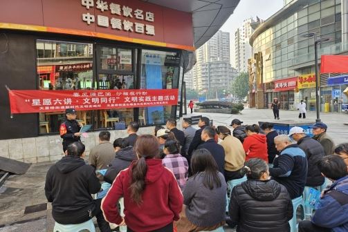 天星桥街道石碾盘社区开展“星愿六讲”焕新邻里情文明实践活动