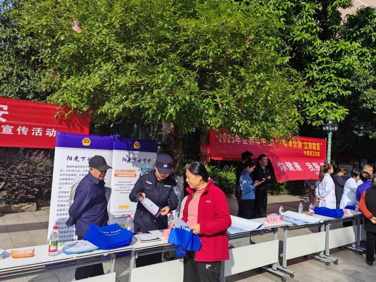 区公安分局|沙坪坝区公安分局联合区级相关部门开展2025年食品安全宣传周活动