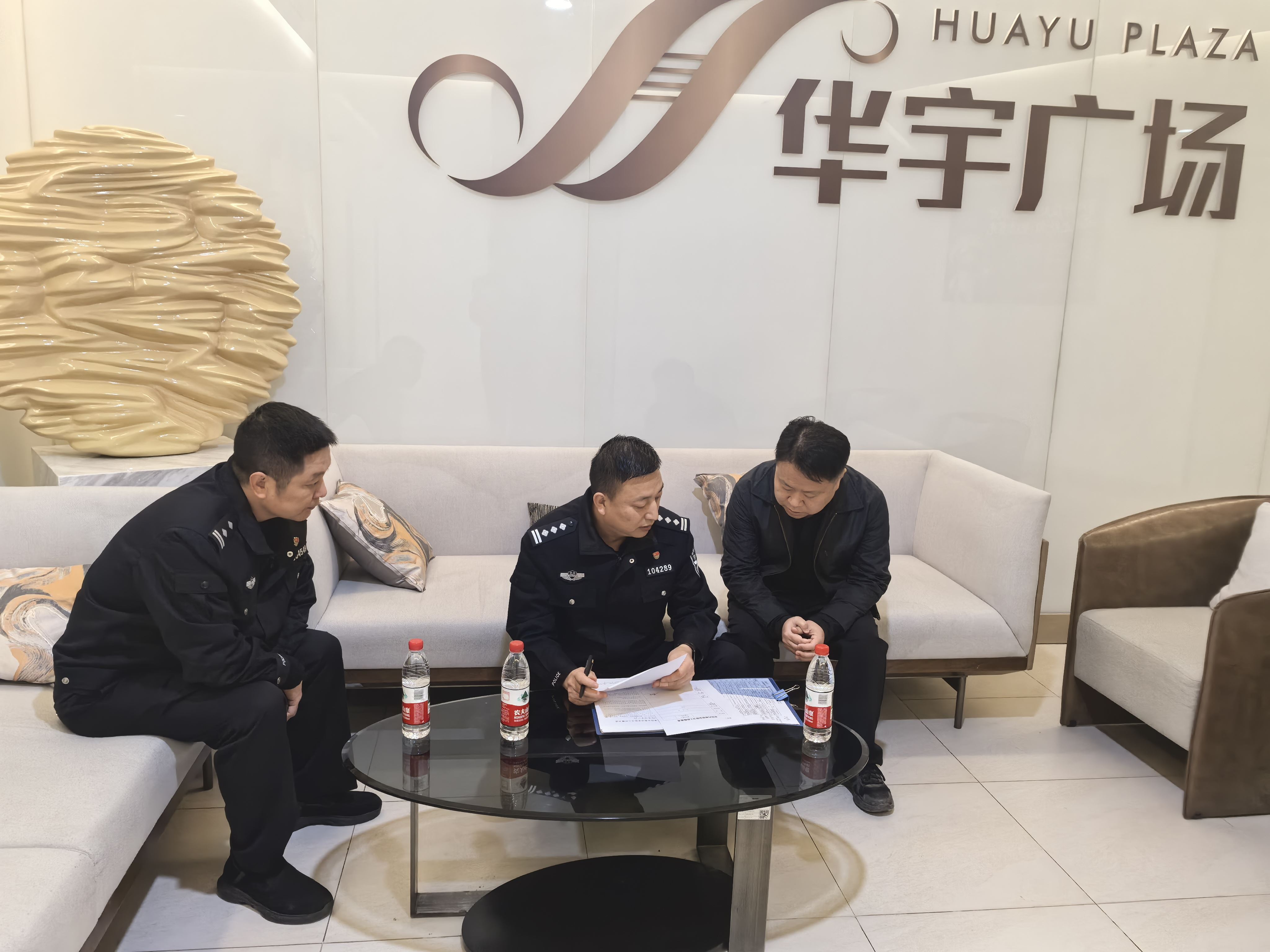 区公安分局|沙坪坝区公安分局对华宇广场商场进行安全检查