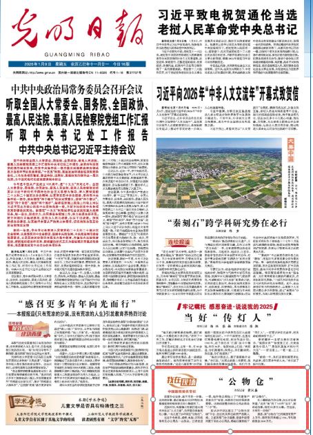 《光明日报》报道|沙坪坝“公物仓”让公物流动起来