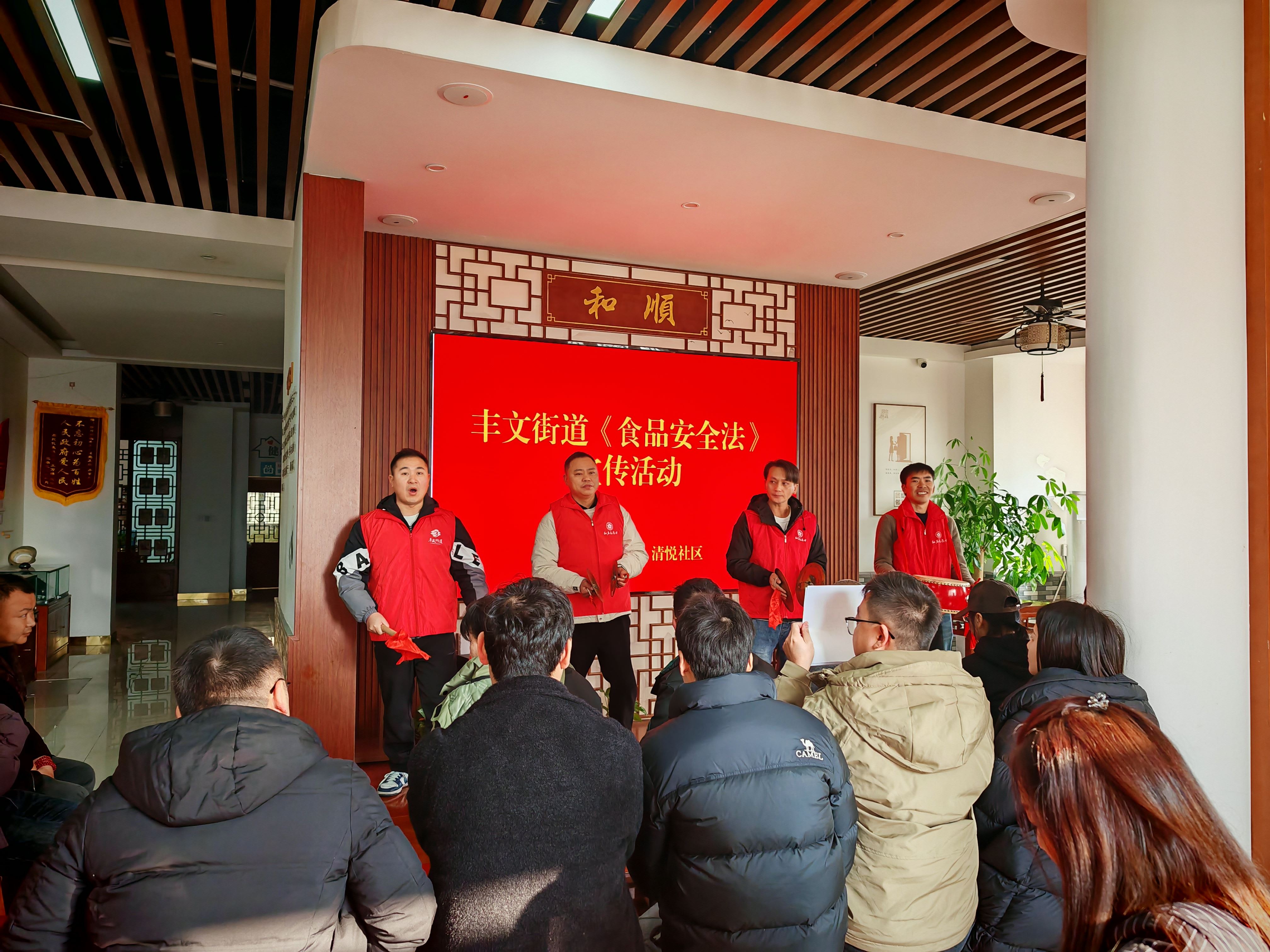 法治宣传“唱起来”食品安全“驻心间”--丰文司法所开展《食品安全法》法治宣传活动