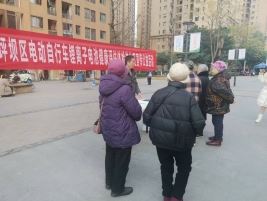 沙坪坝区开展电动自行车锂离子电池健康评估体检进社区活动