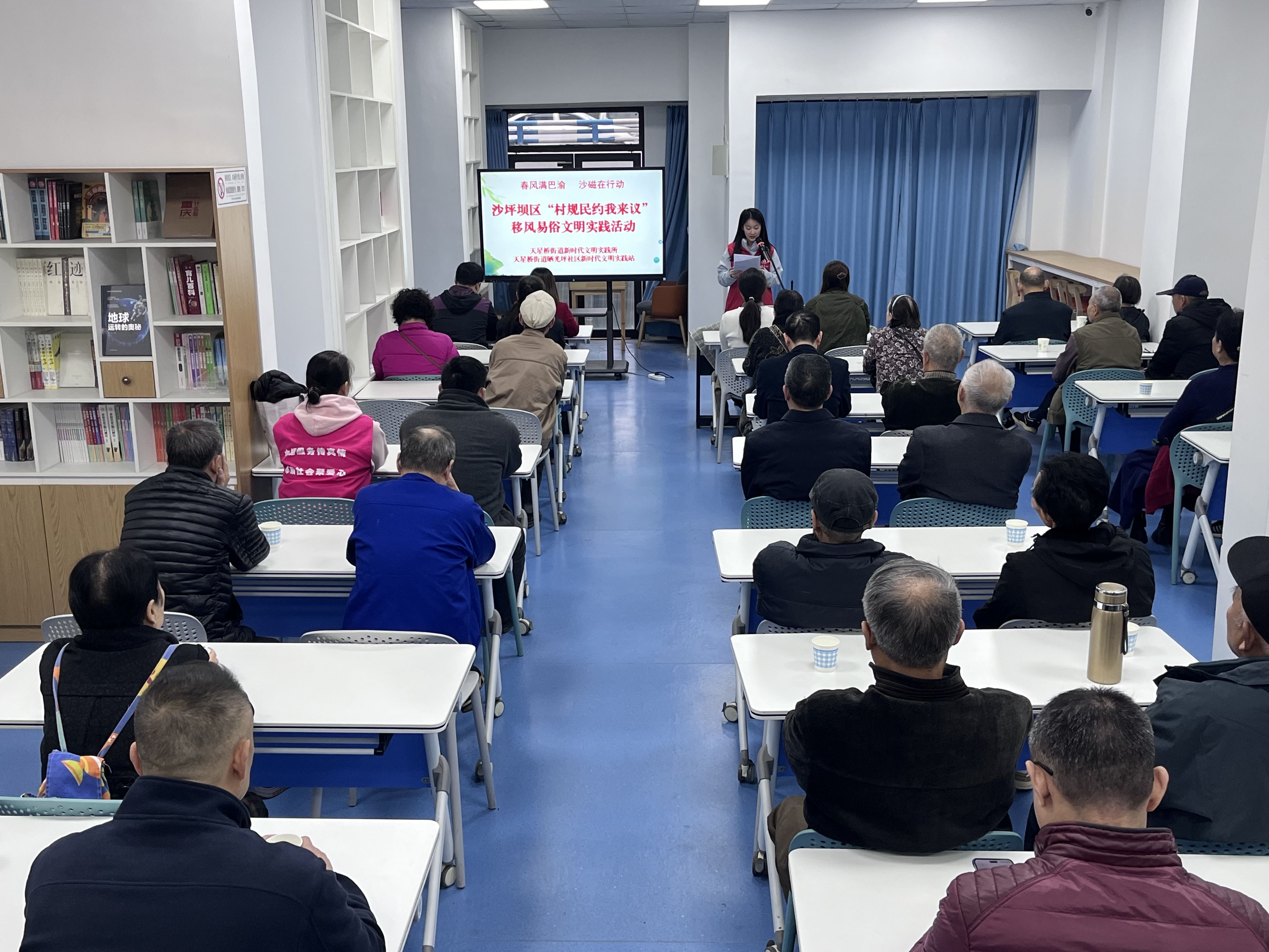 天星桥街道晒光坪社区开展“村规民约我来议”文明实践活动