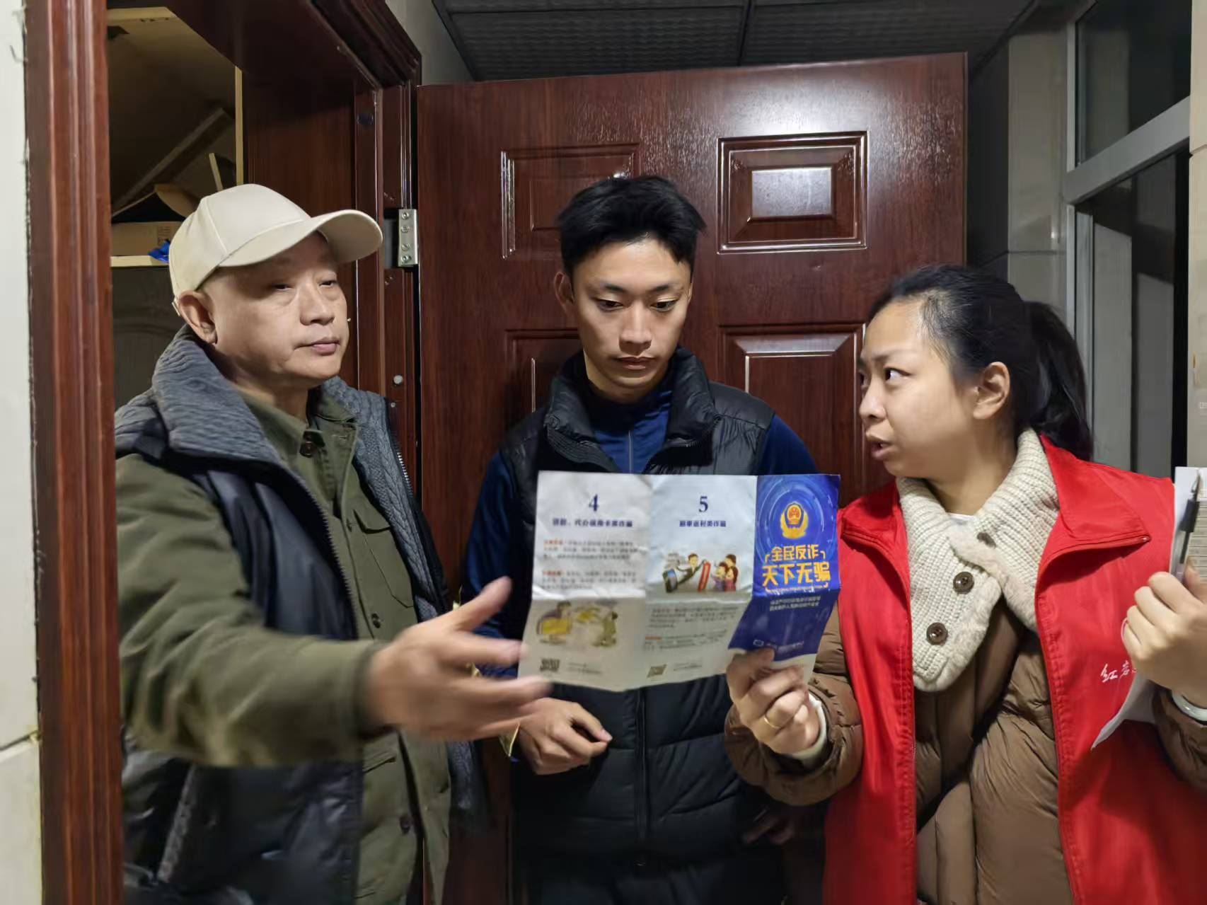 联芳街道平顶山社区开展“一标三实”暨反诈宣传入户活动