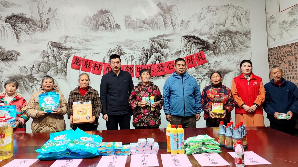 中梁镇：元旦邻里乐爱心兑好礼