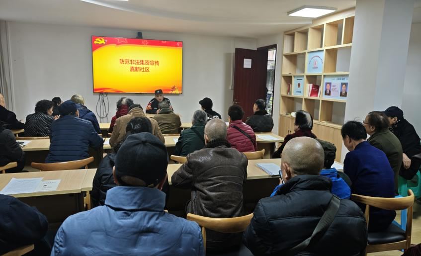 小龙坎街道嘉新社区开展防范非法集资宣传活动