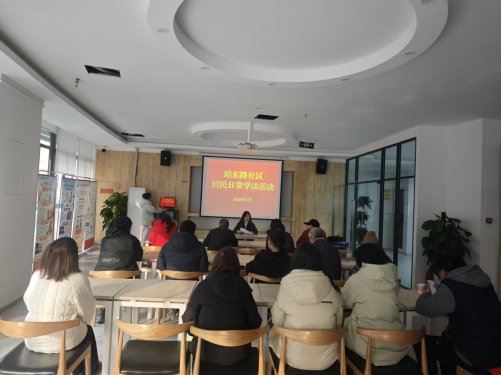 渝碚路街道站东路社区开展居民日常学法活动