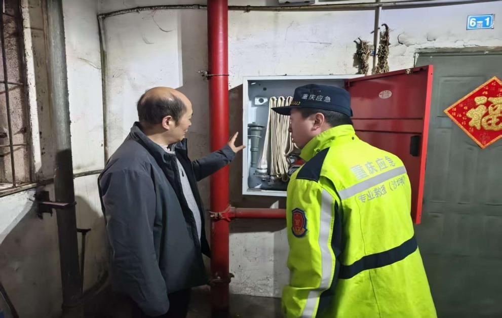磁器口街道开展元旦节前消防安全检查